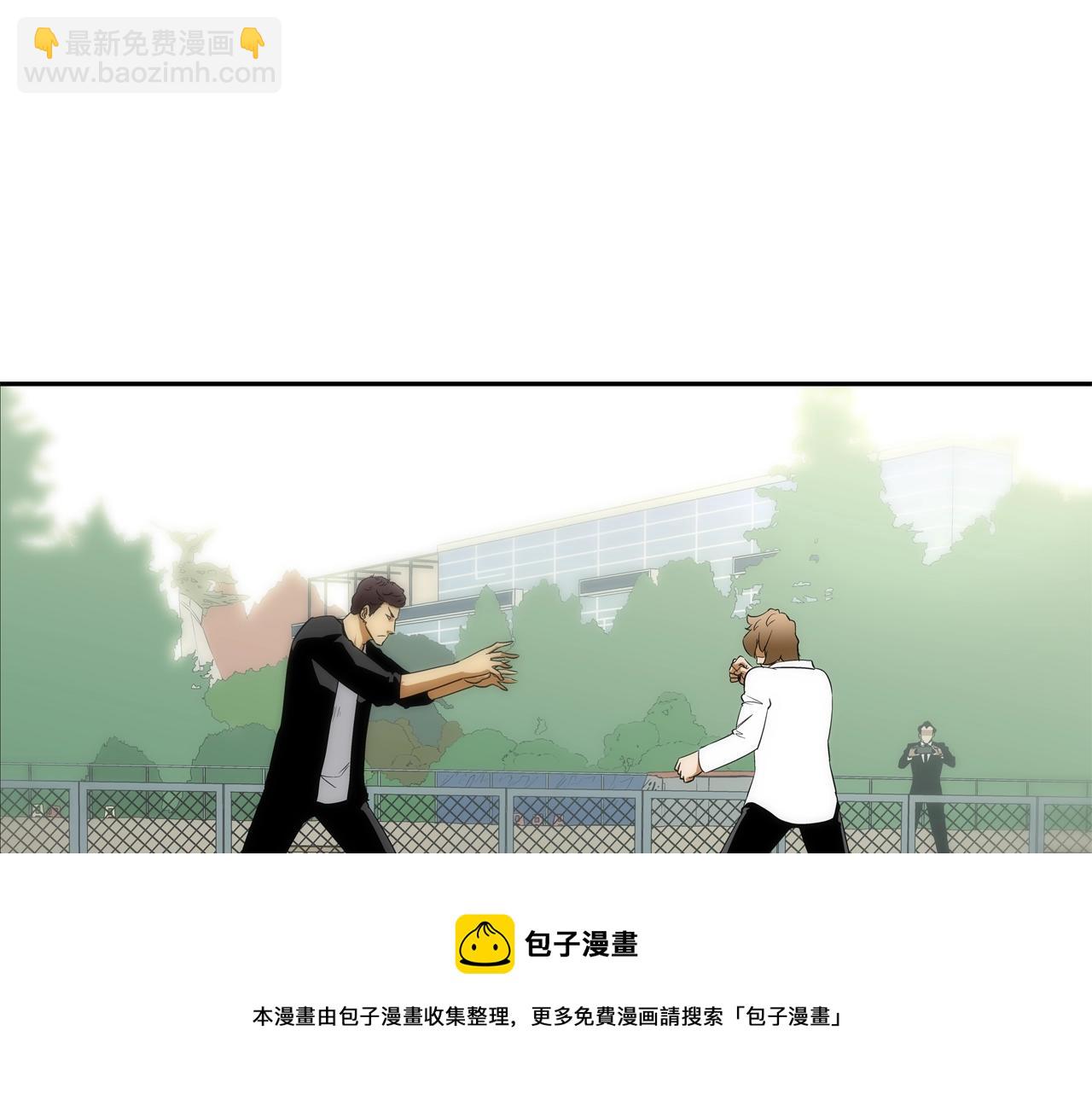 第83话 两只手(1/2)-第84话