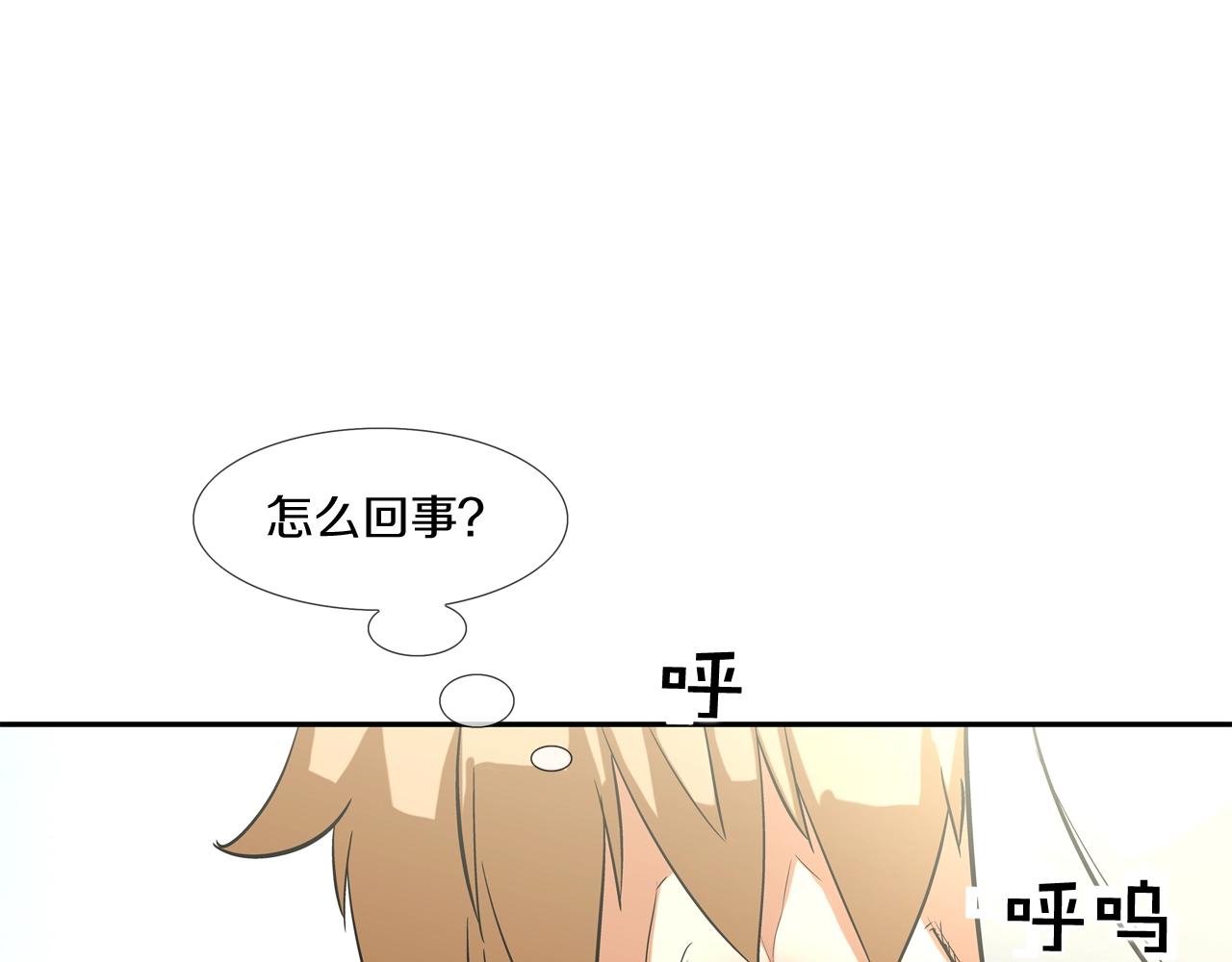 第83话 两只手(1/2)-第84话