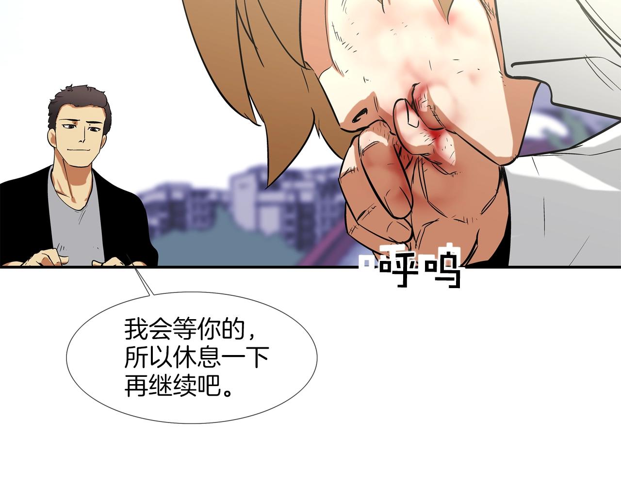 第83话 两只手(1/2)-第84话