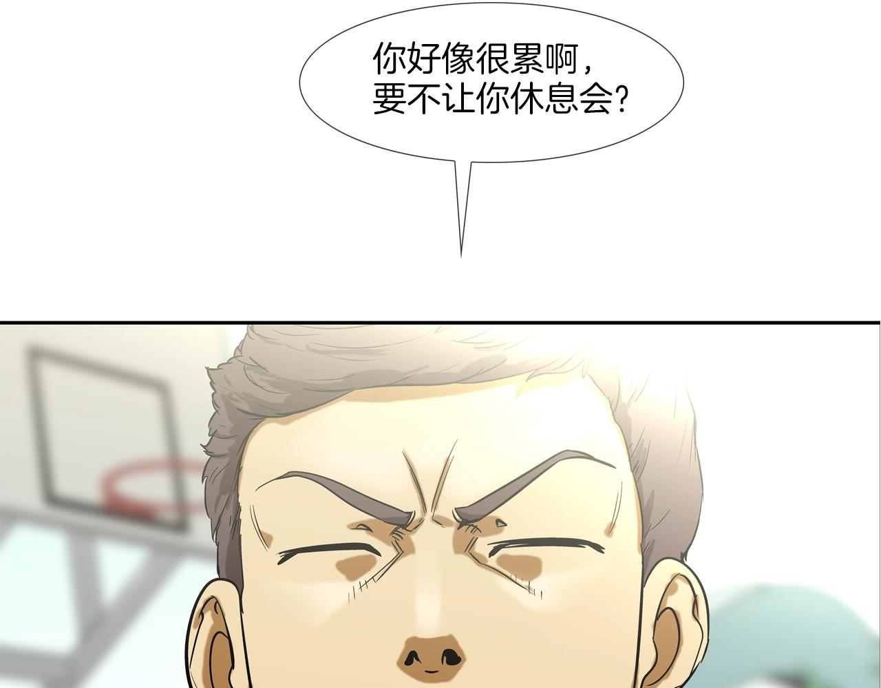 第83话 两只手(1/2)-第84话