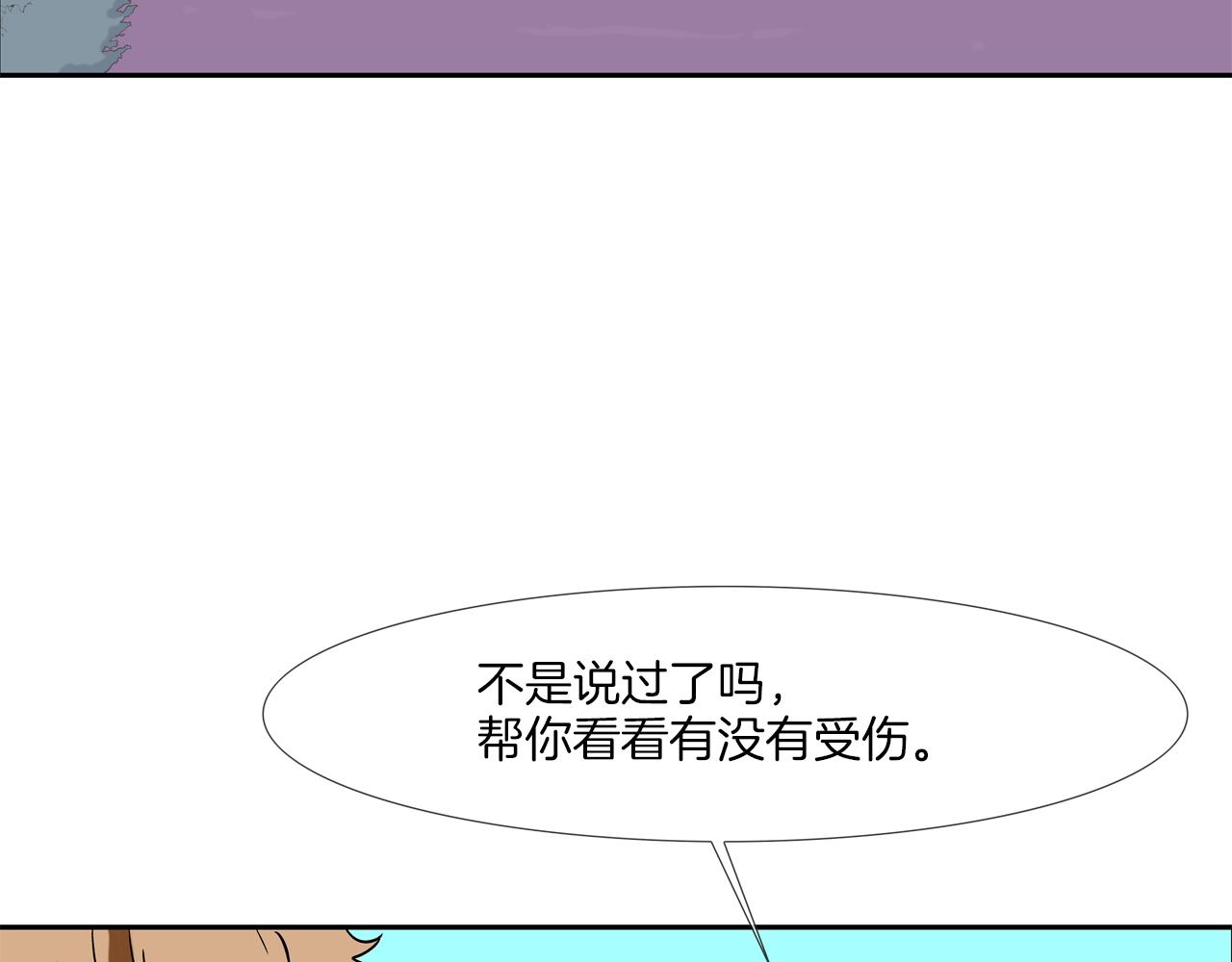第83话 两只手(1/2)-第84话