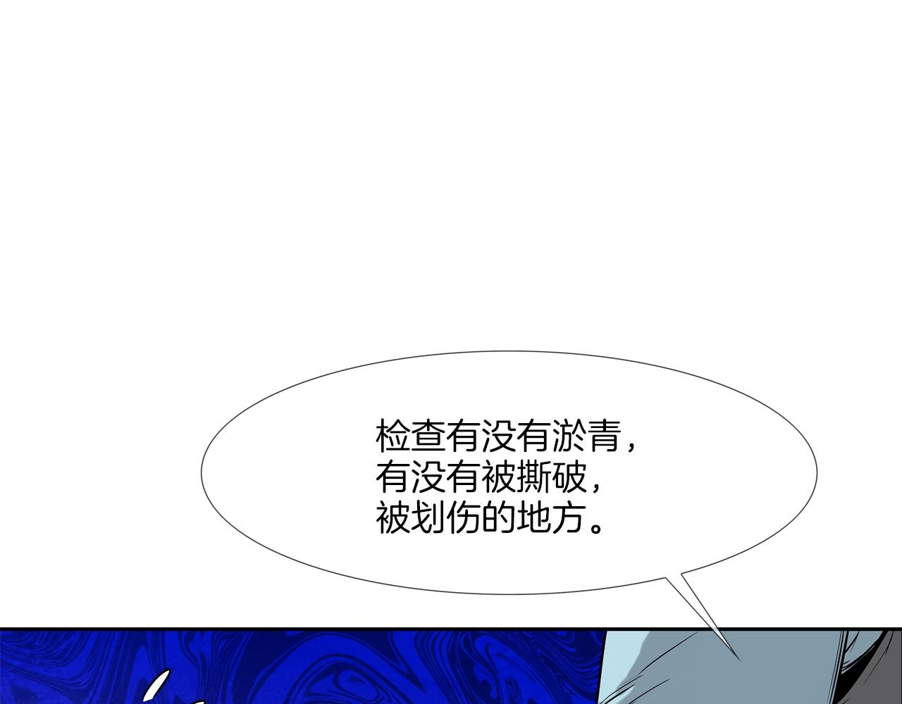 第83话 两只手(1/2)-第84话