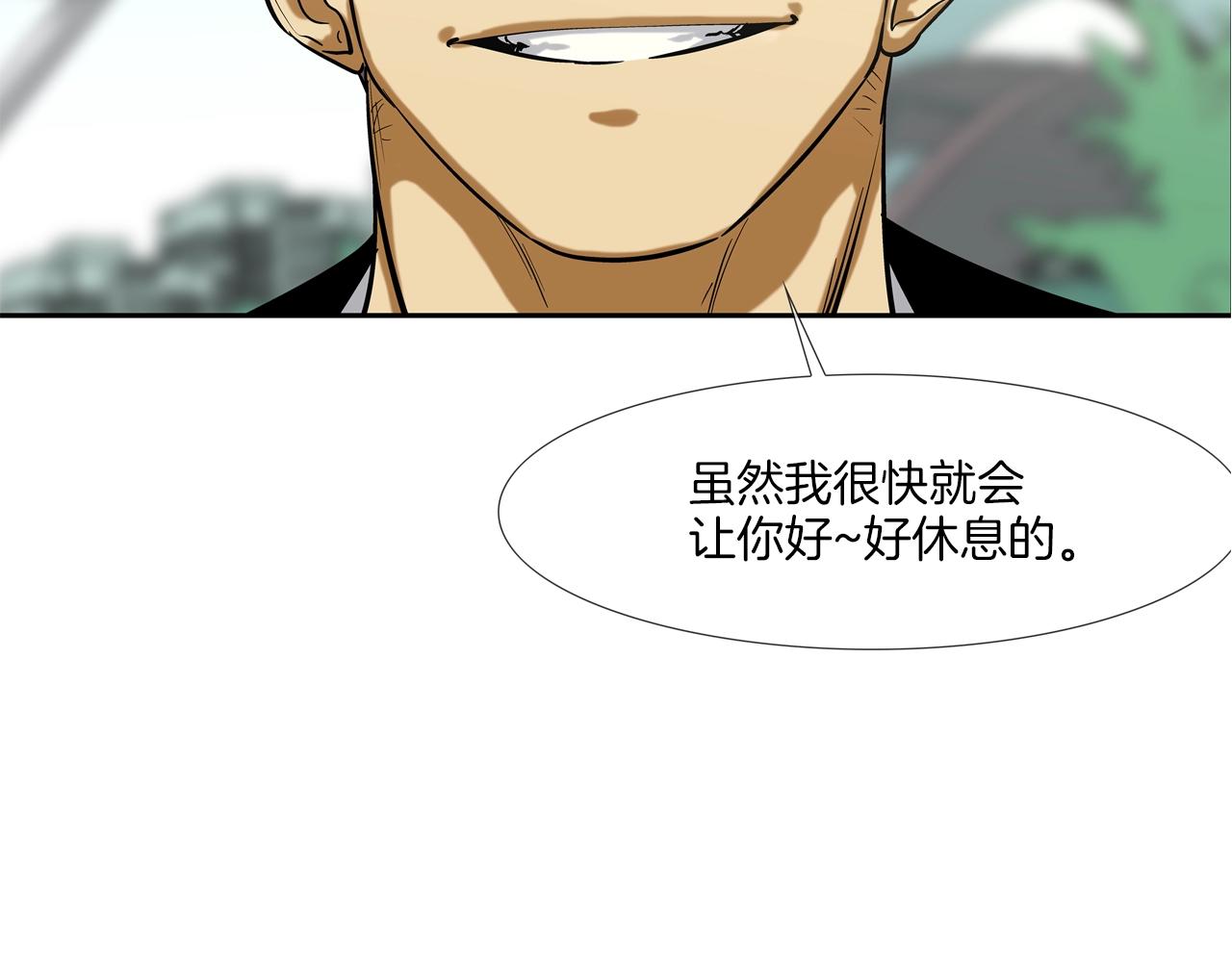 第83话 两只手(1/2)-第84话