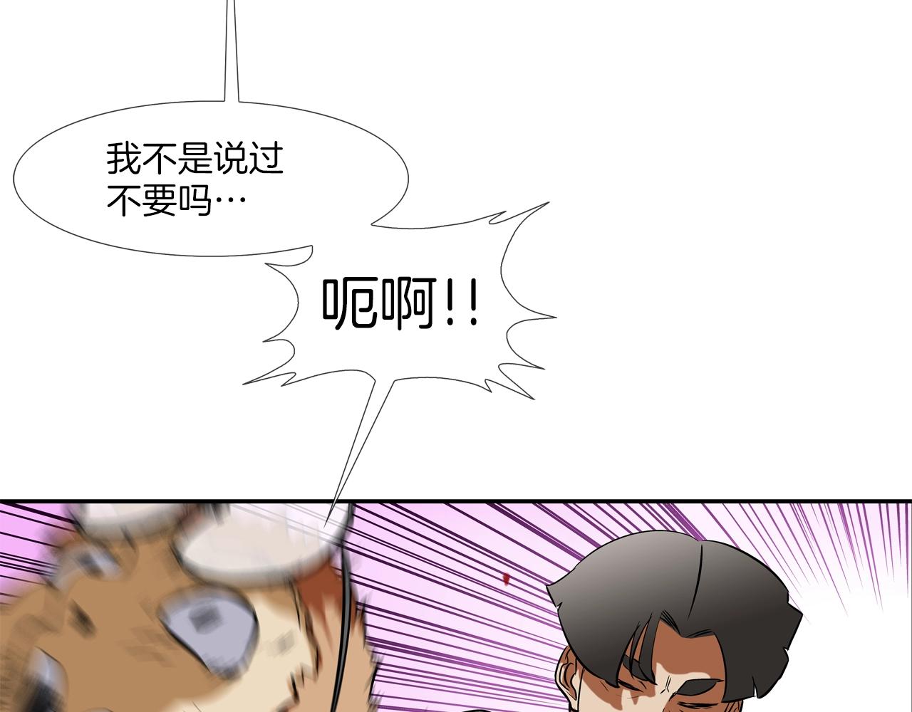 第83话 两只手(1/2)-第84话