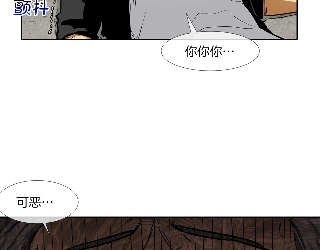 第85话 真正的断环(1/3)-第86话