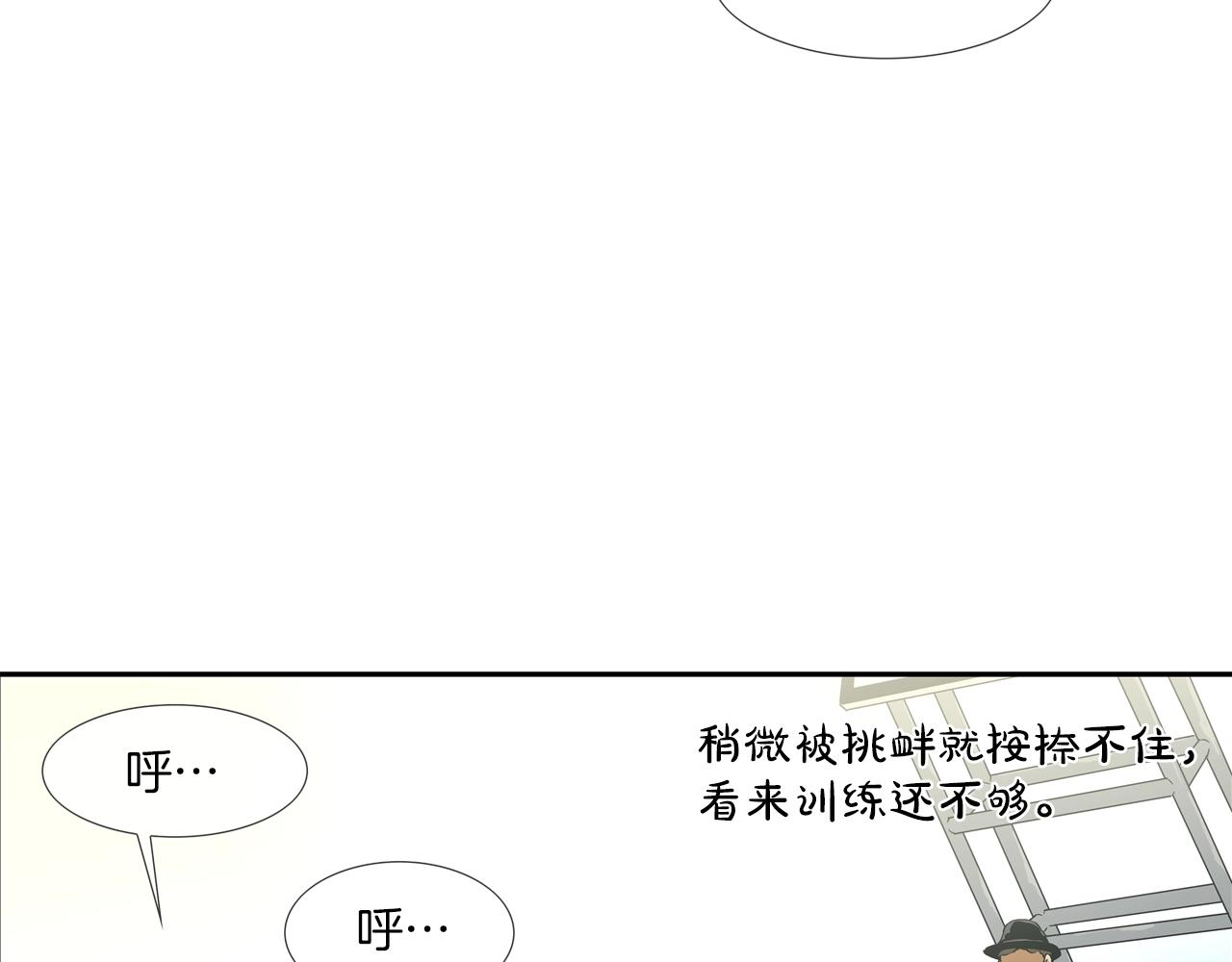 第85话 真正的断环(1/3)-第86话