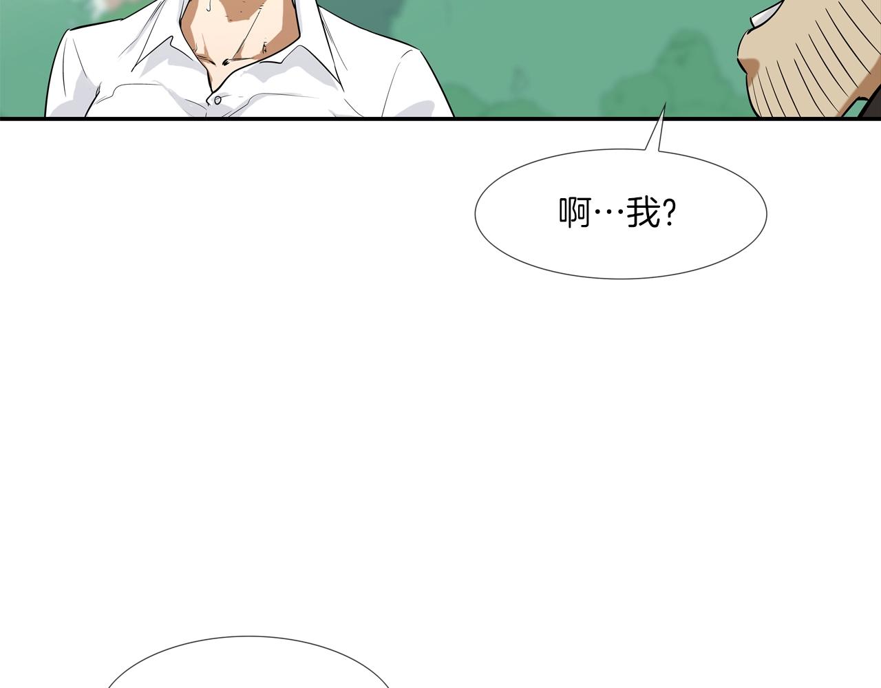 第85话 真正的断环(1/3)-第86话