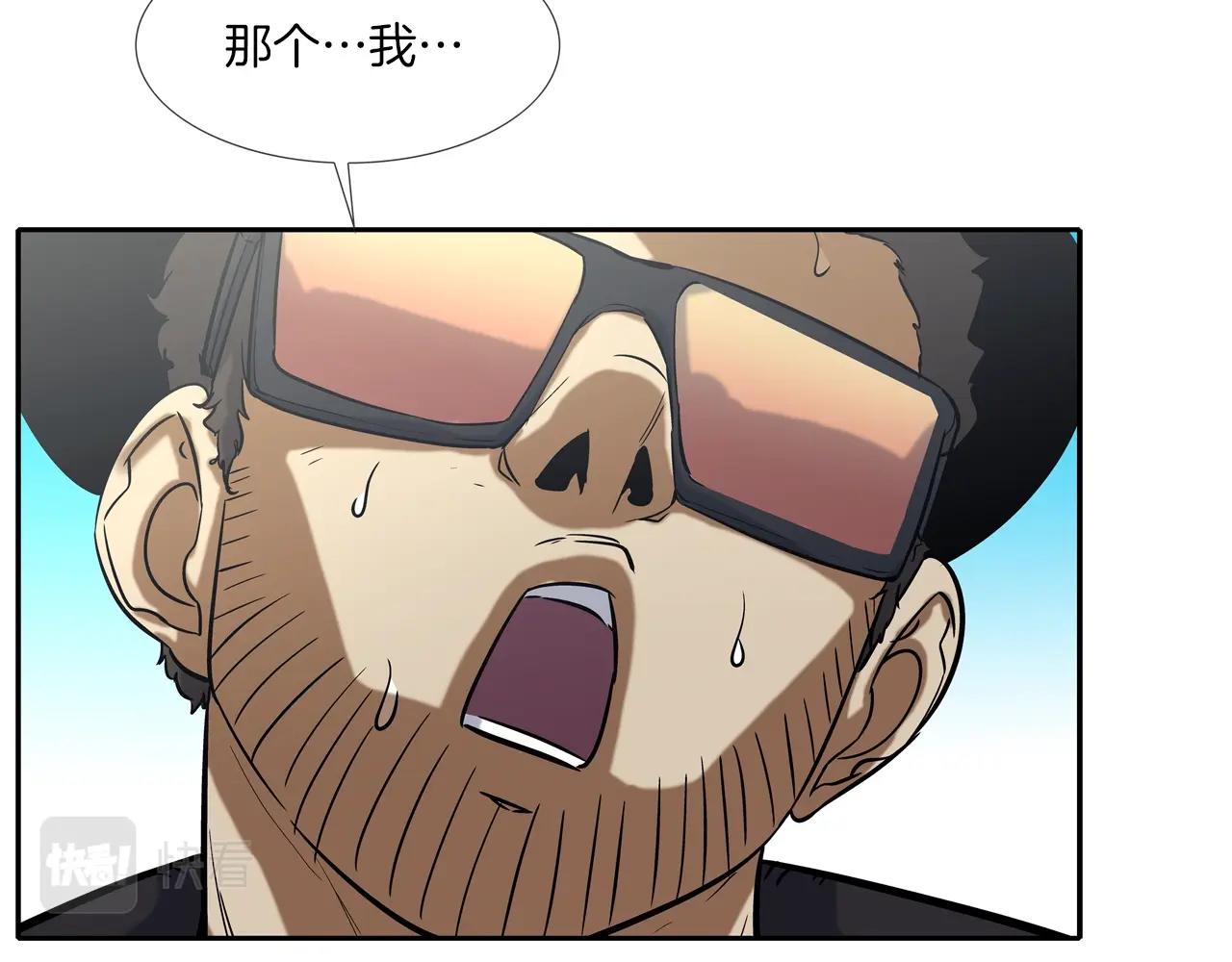 第85话 真正的断环(1/3)-第86话