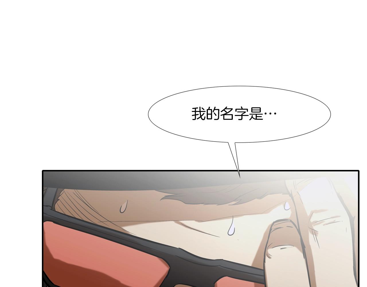 第85话 真正的断环(1/3)-第86话