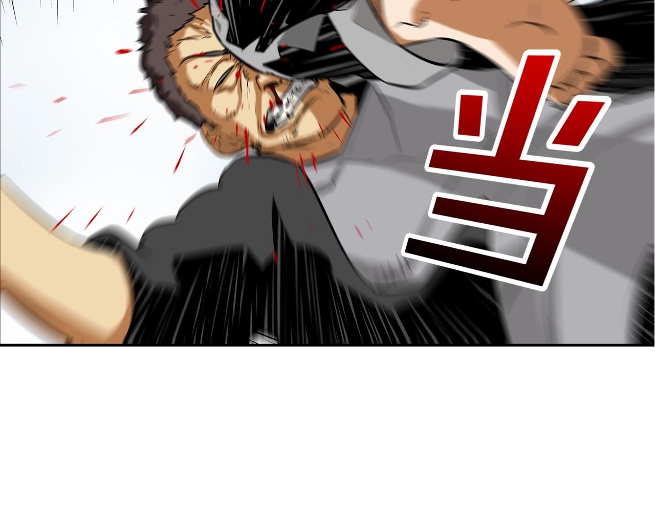 第85话 真正的断环(1/3)-第86话