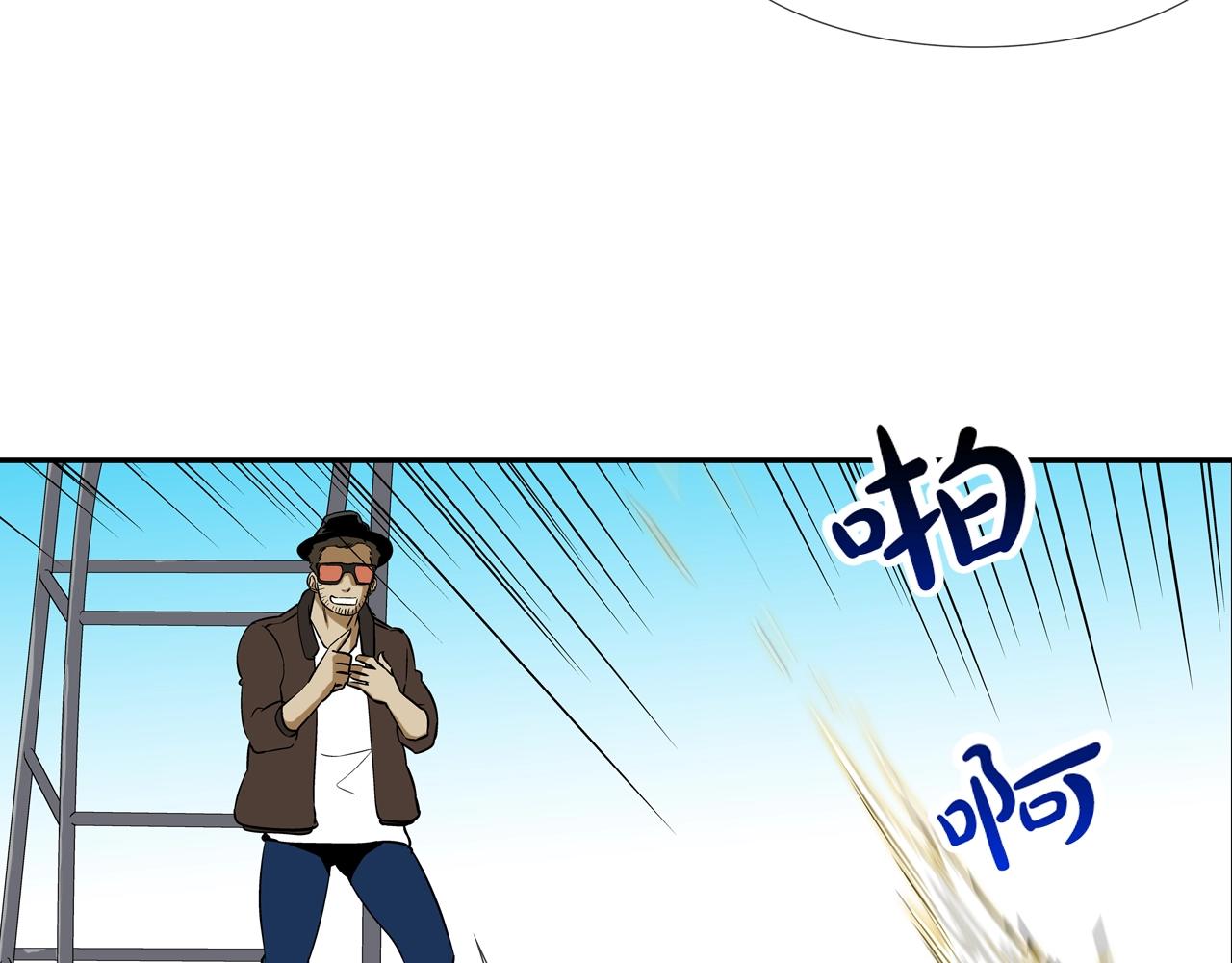 第85话 真正的断环(1/3)-第86话