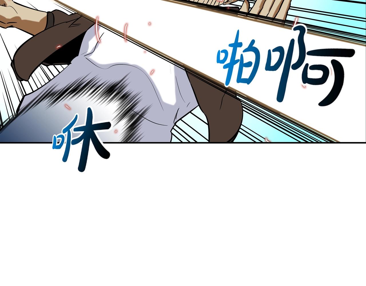 第85话 真正的断环(1/3)-第86话