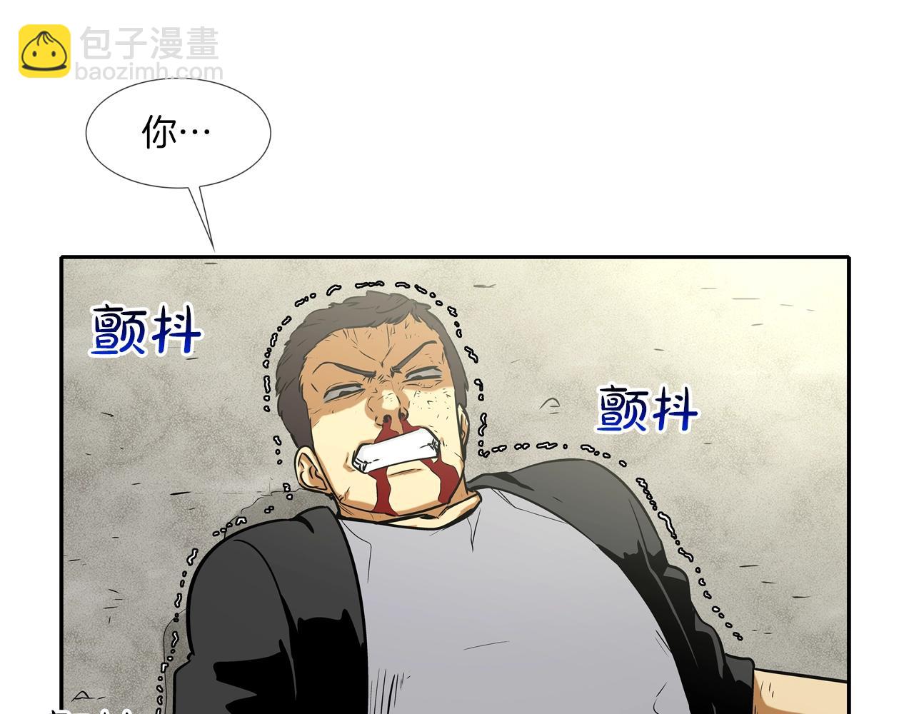 第85话 真正的断环(1/3)-第86话