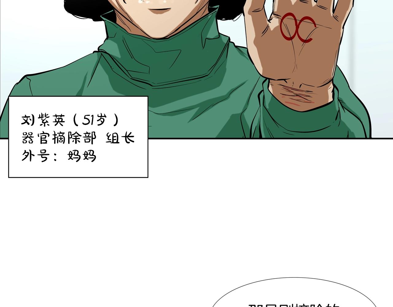 第87话 全国最强(1/2)-第88话