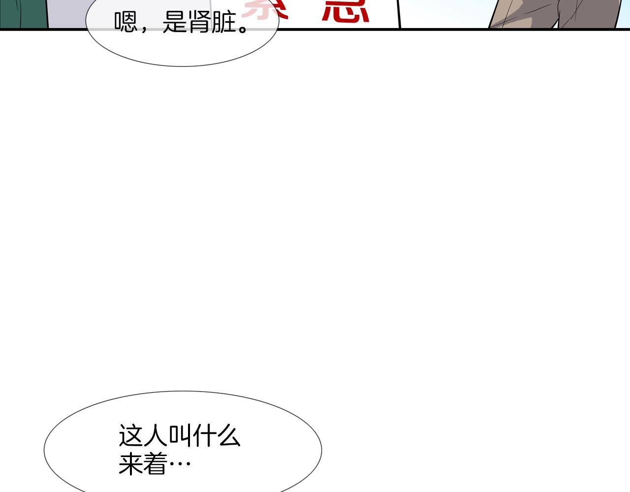 第87话 全国最强(1/2)-第88话
