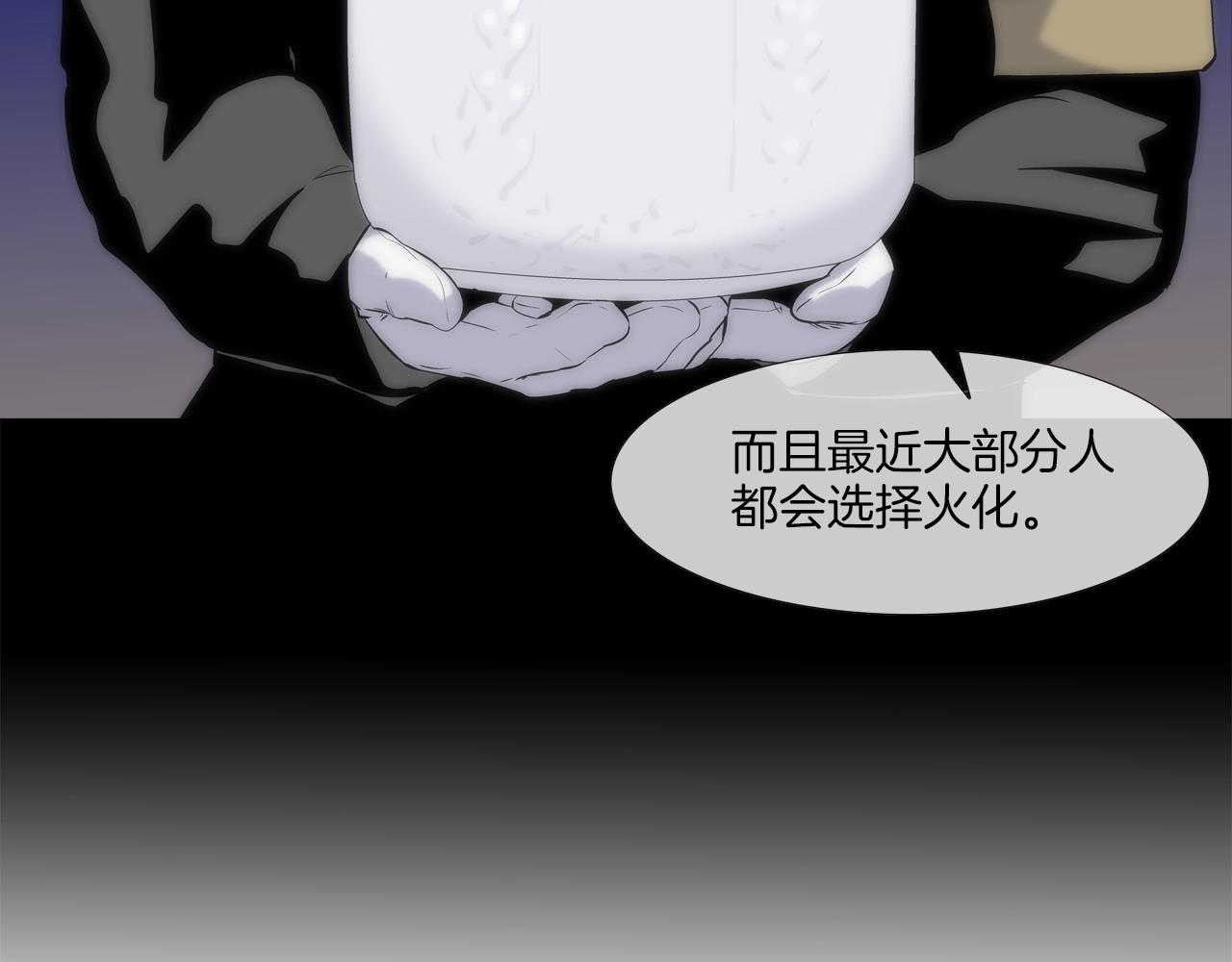 第87话 全国最强(1/2)-第88话