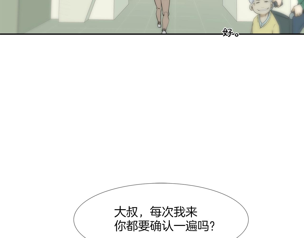第87话 全国最强(1/2)-第88话