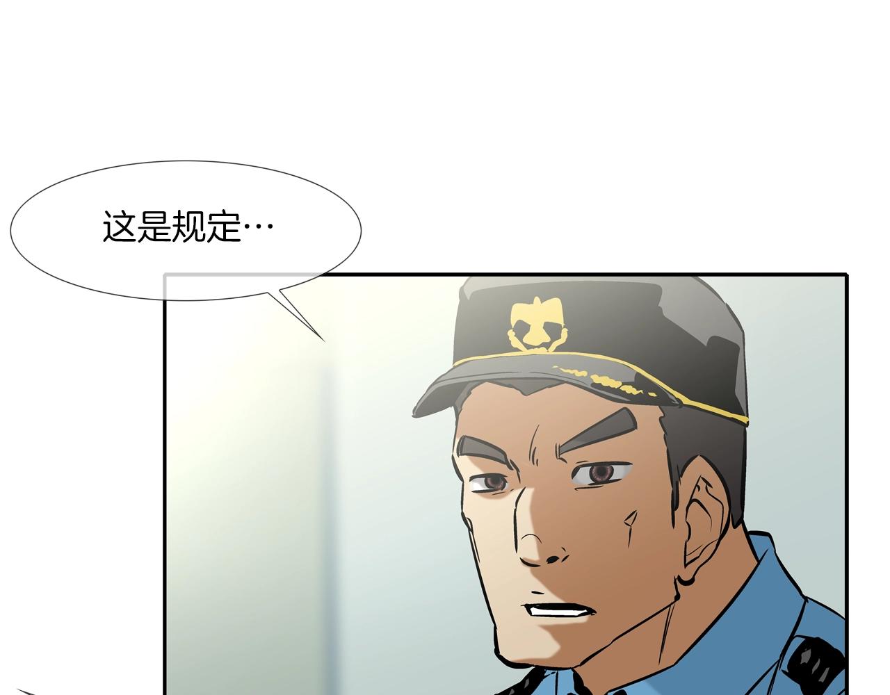 第87话 全国最强(1/2)-第88话