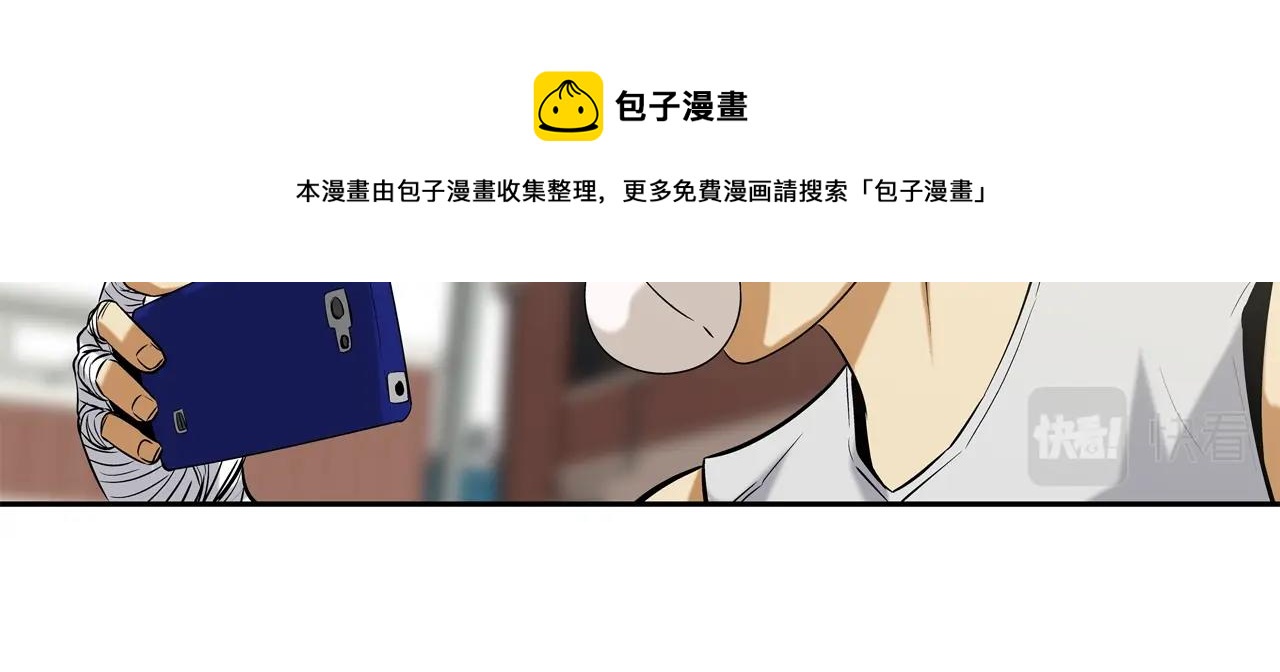 第89话 找上门儿(1/3)-第90话
