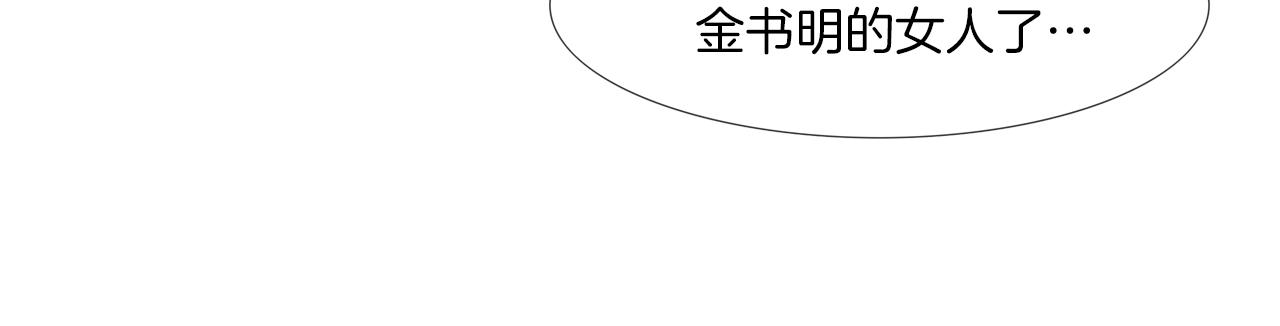 第89话 找上门儿(1/3)-第90话