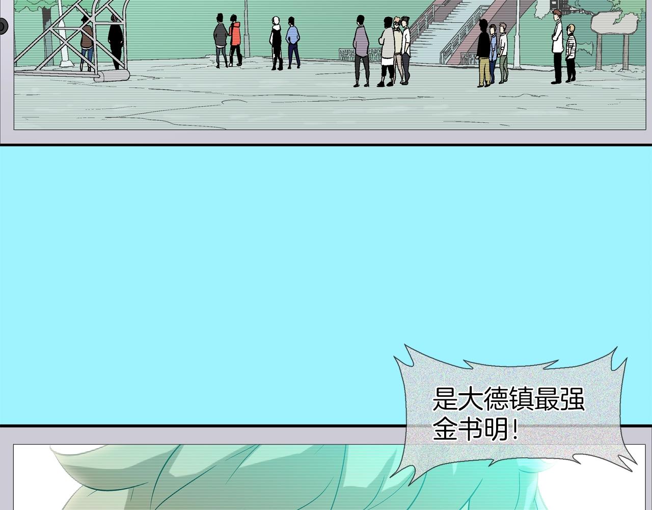 第89话 找上门儿(1/3)-第90话