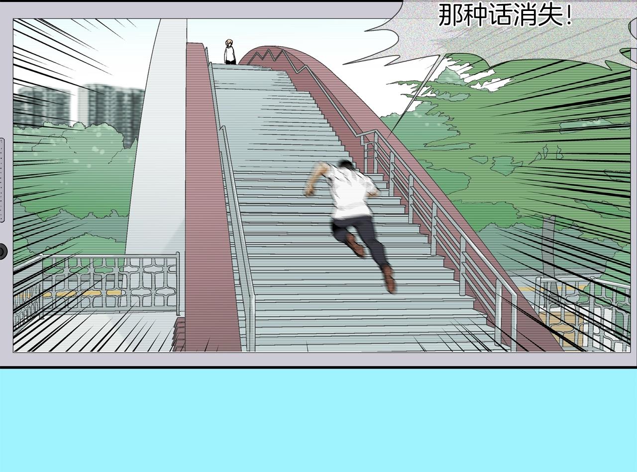 第89话 找上门儿(1/3)-第90话