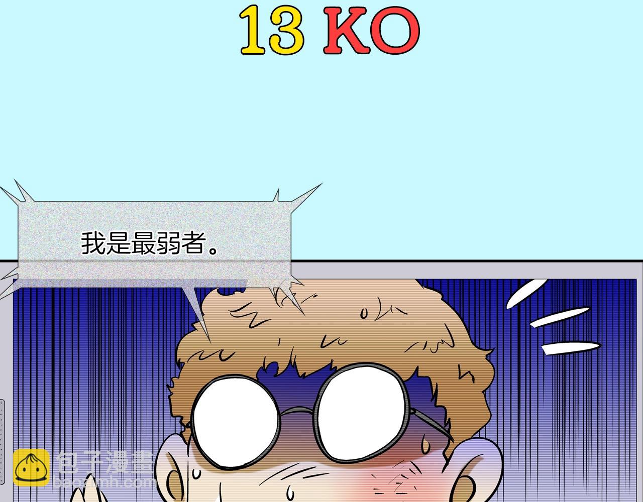 第89话 找上门儿(1/3)-第90话