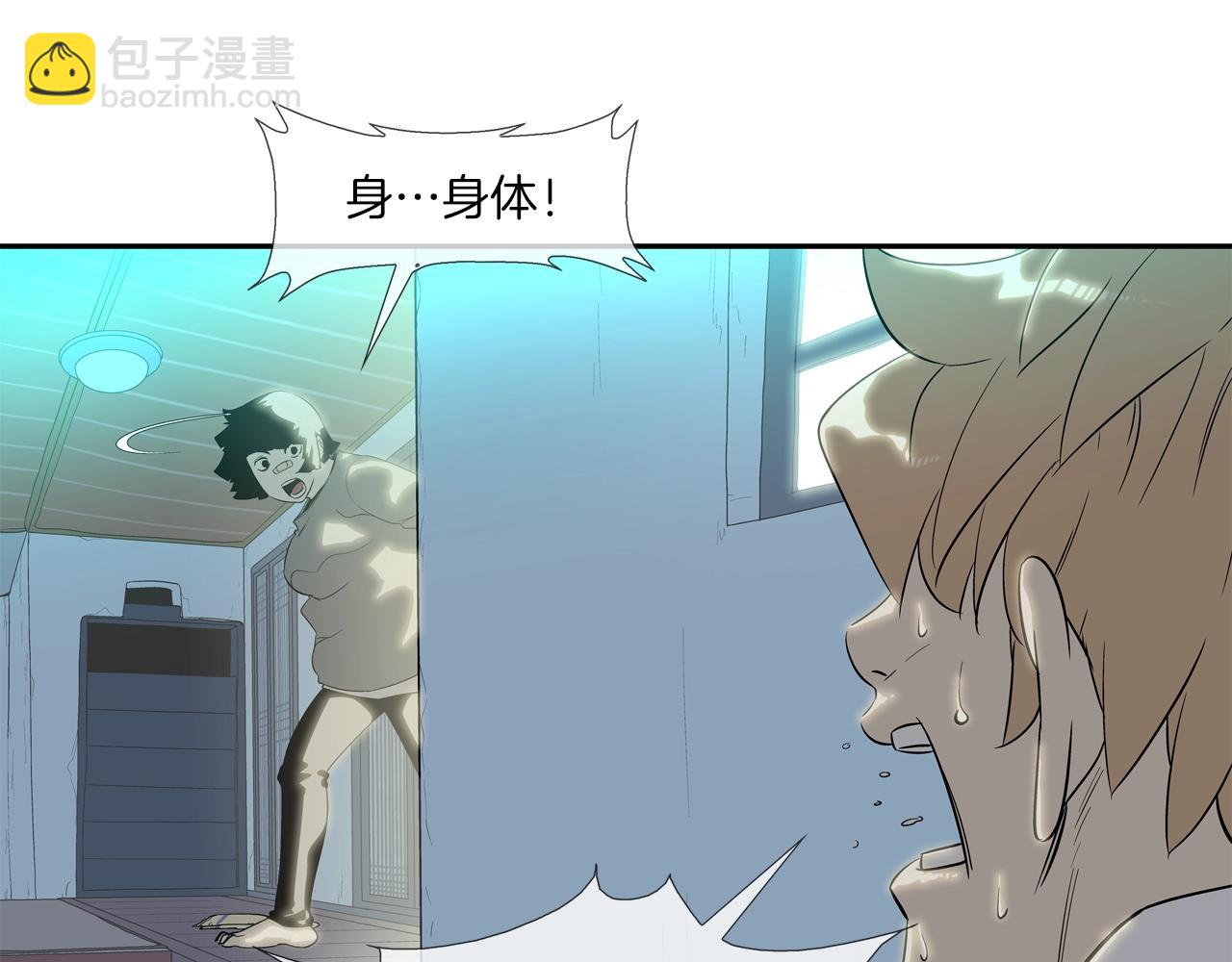 第9话 "宝贝"回来了(1/2)-第10话