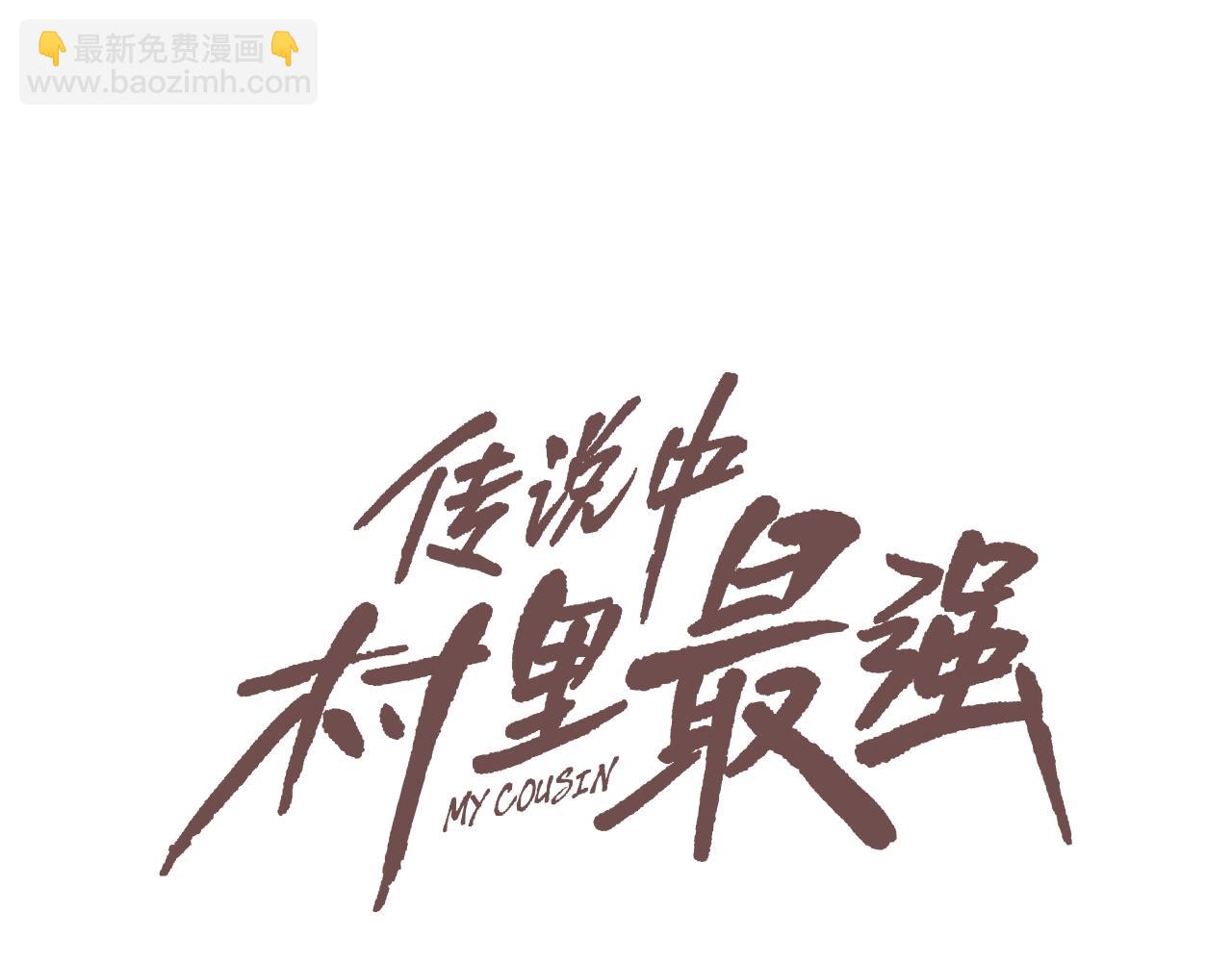 第9话 "宝贝"回来了(1/2)-第10话