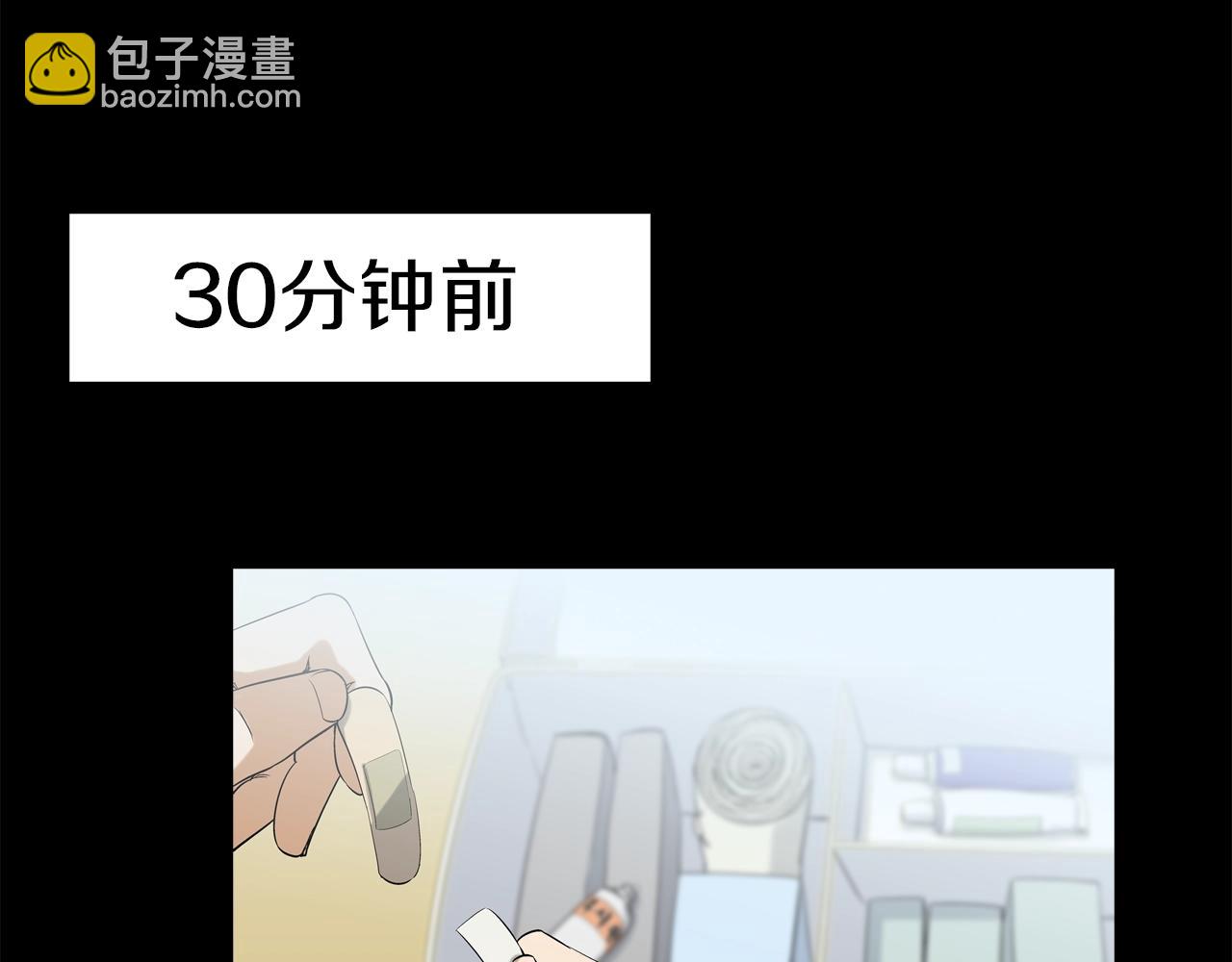 第9话 "宝贝"回来了(1/2)-第10话