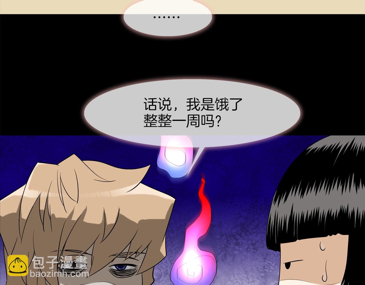 第9话 "宝贝"回来了(1/2)-第10话