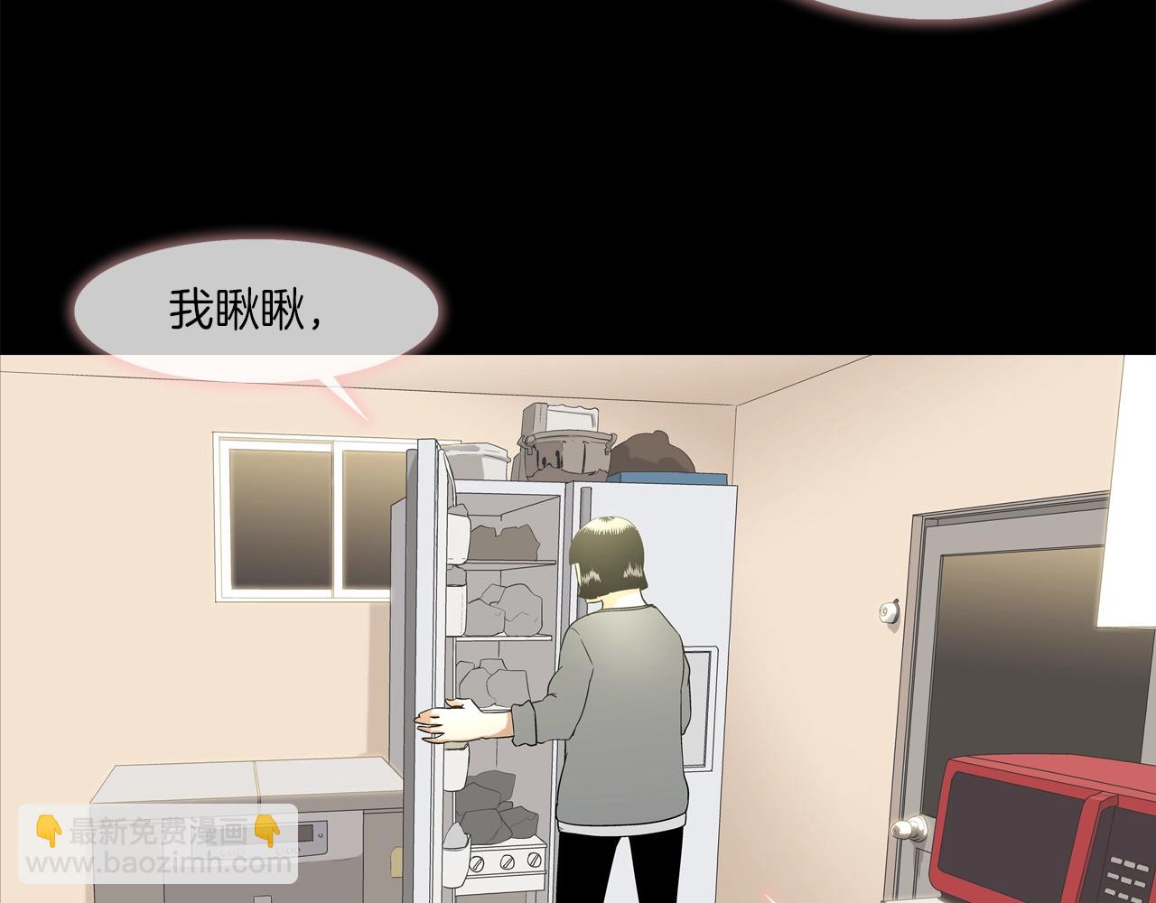第9话 "宝贝"回来了(1/2)-第10话