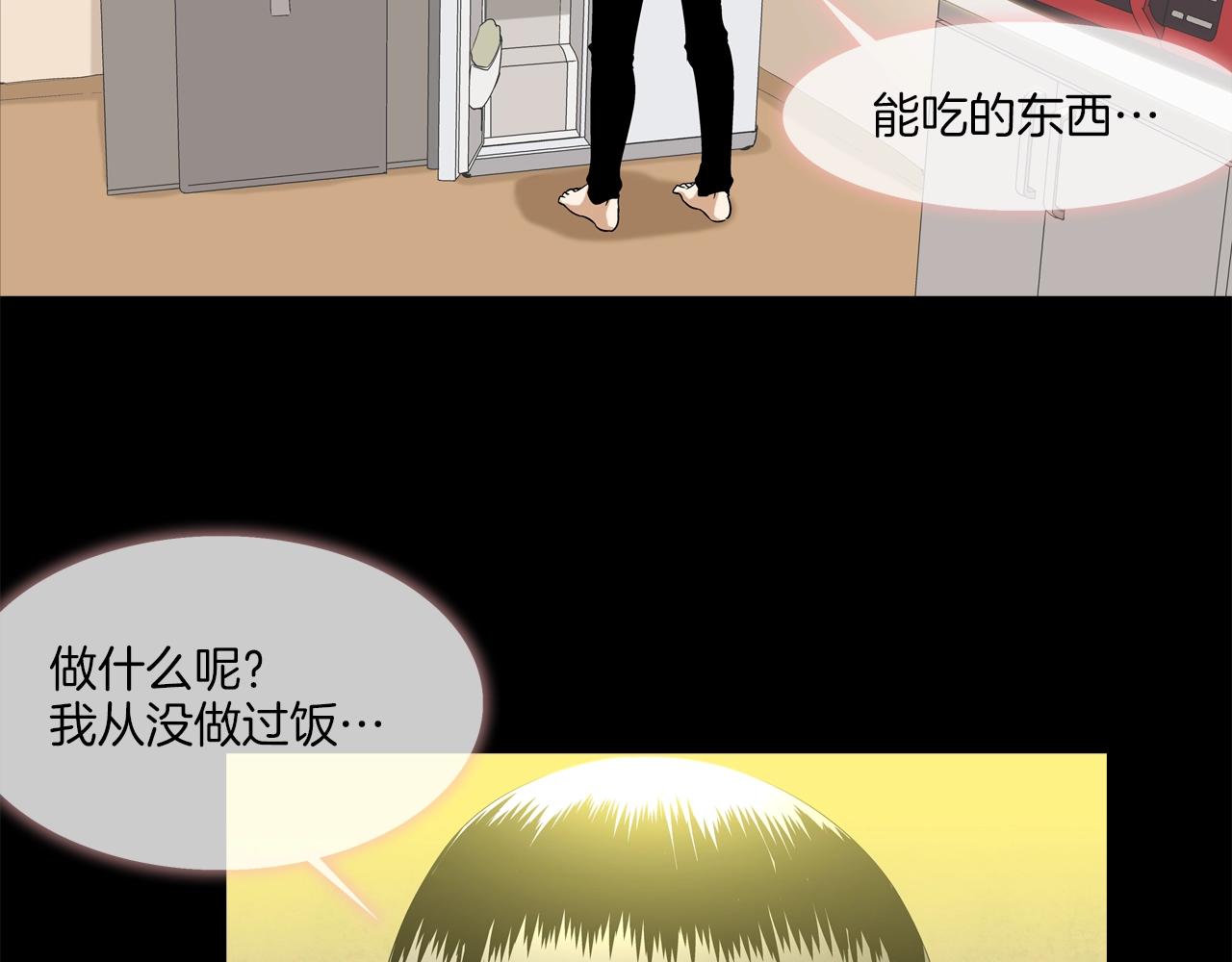 第9话 "宝贝"回来了(1/2)-第10话