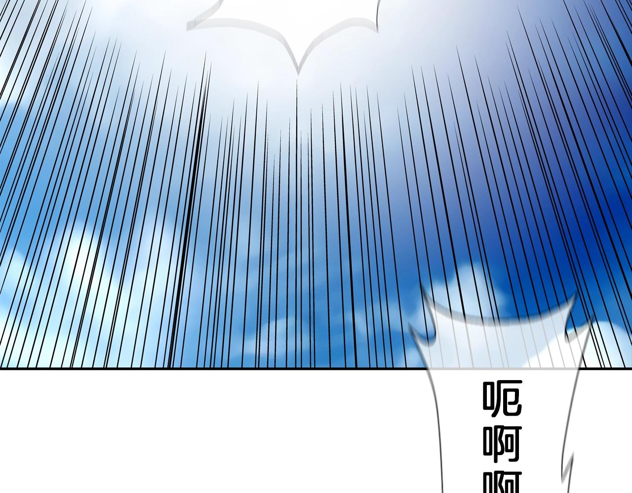第91话 逐个击破(1/3)-第92话