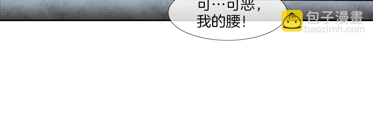 第91话 逐个击破(1/3)-第92话