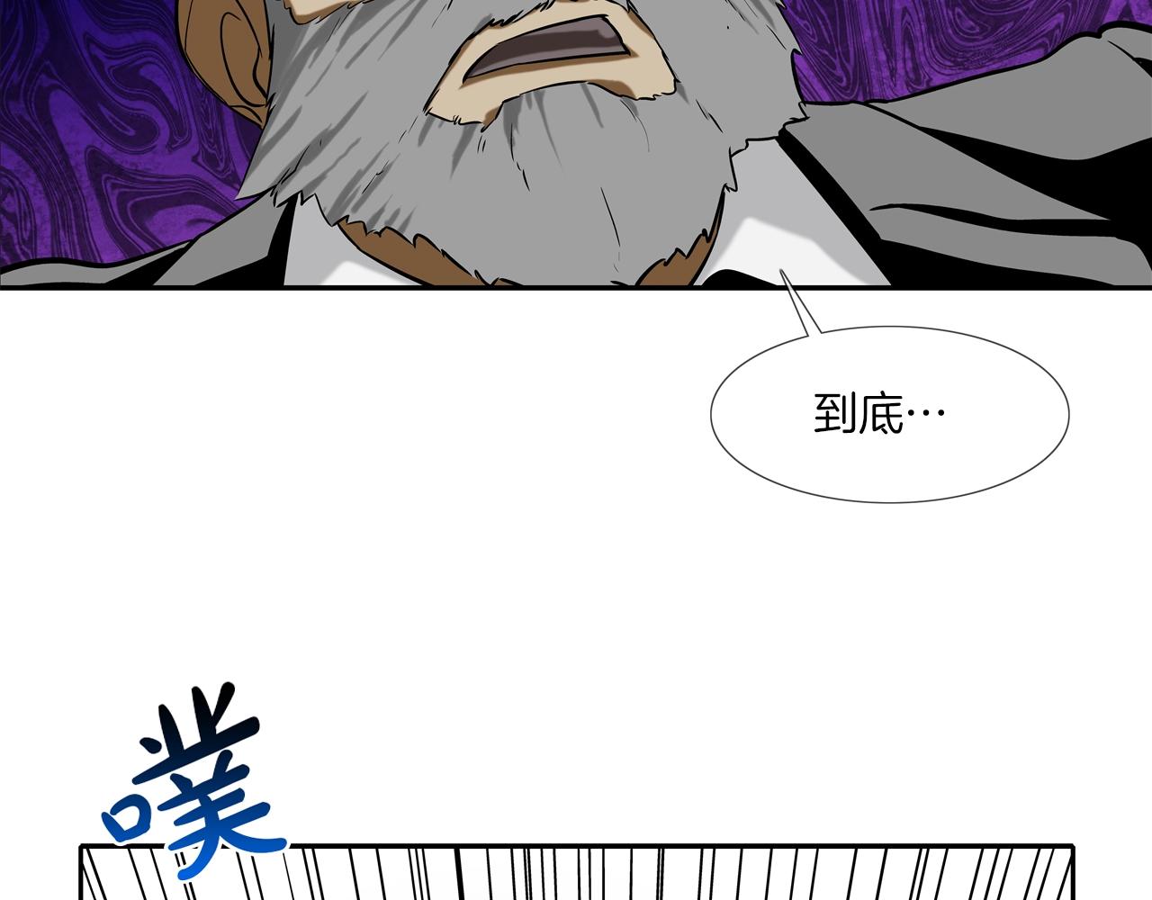 第91话 逐个击破(1/3)-第92话
