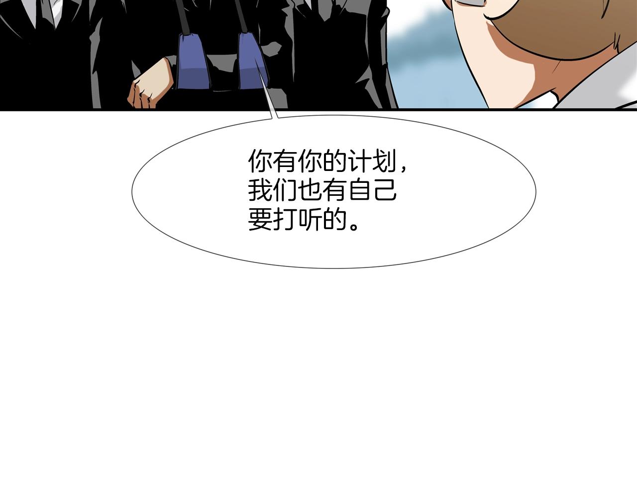 第93话 痛下杀手(1/3)-第94话