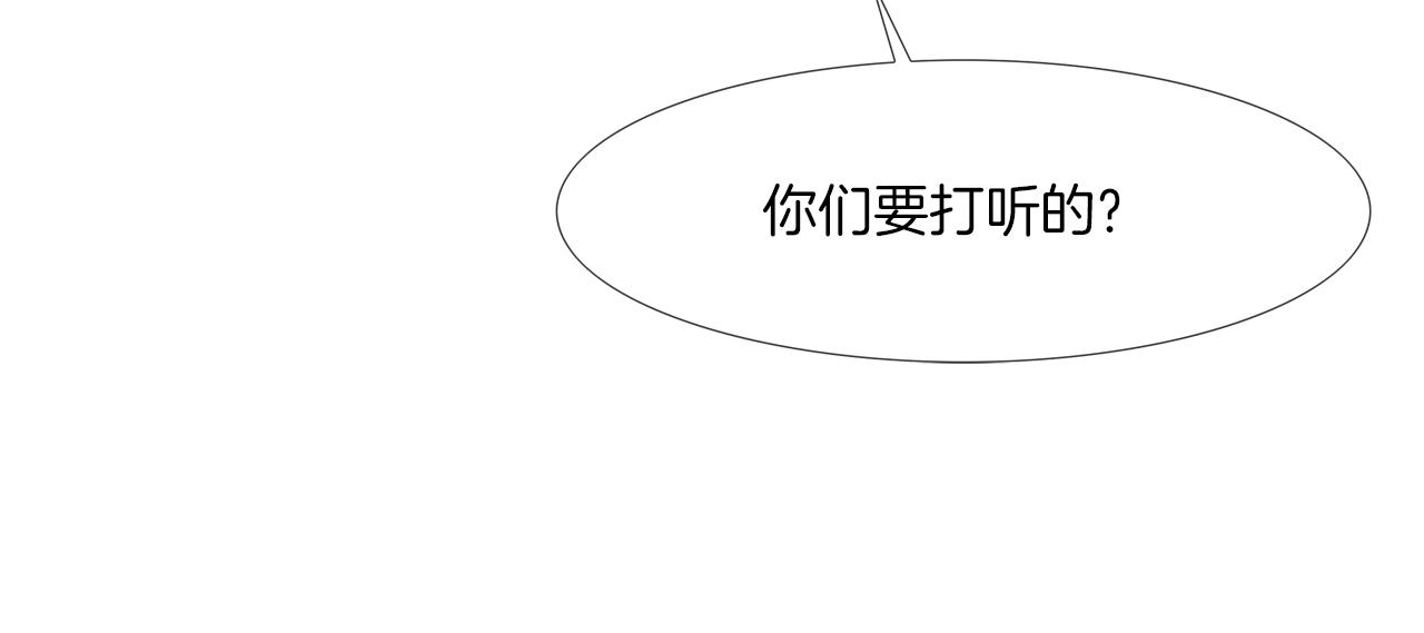 第93话 痛下杀手(1/3)-第94话