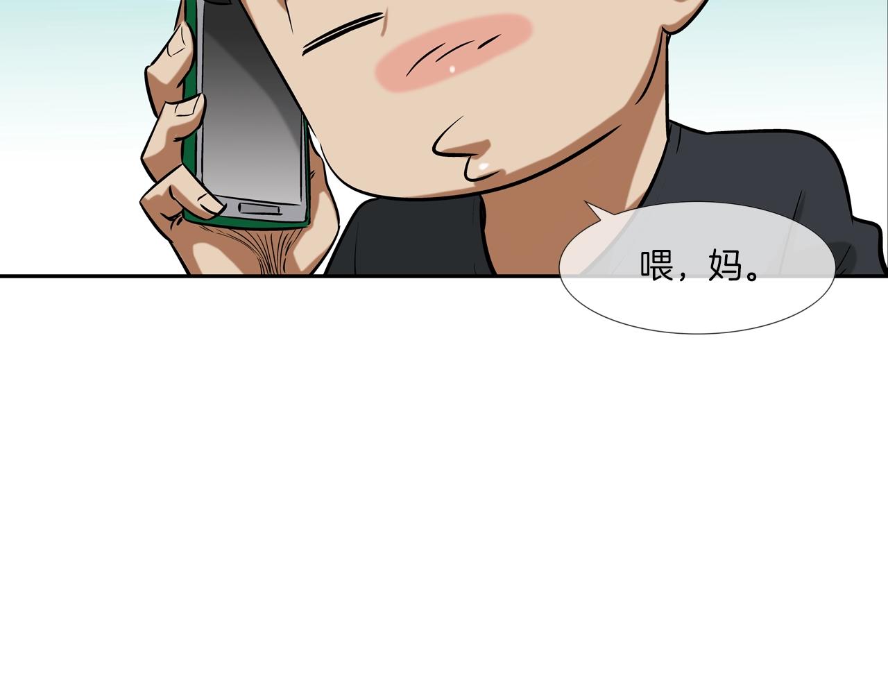第93话 痛下杀手(1/3)-第94话