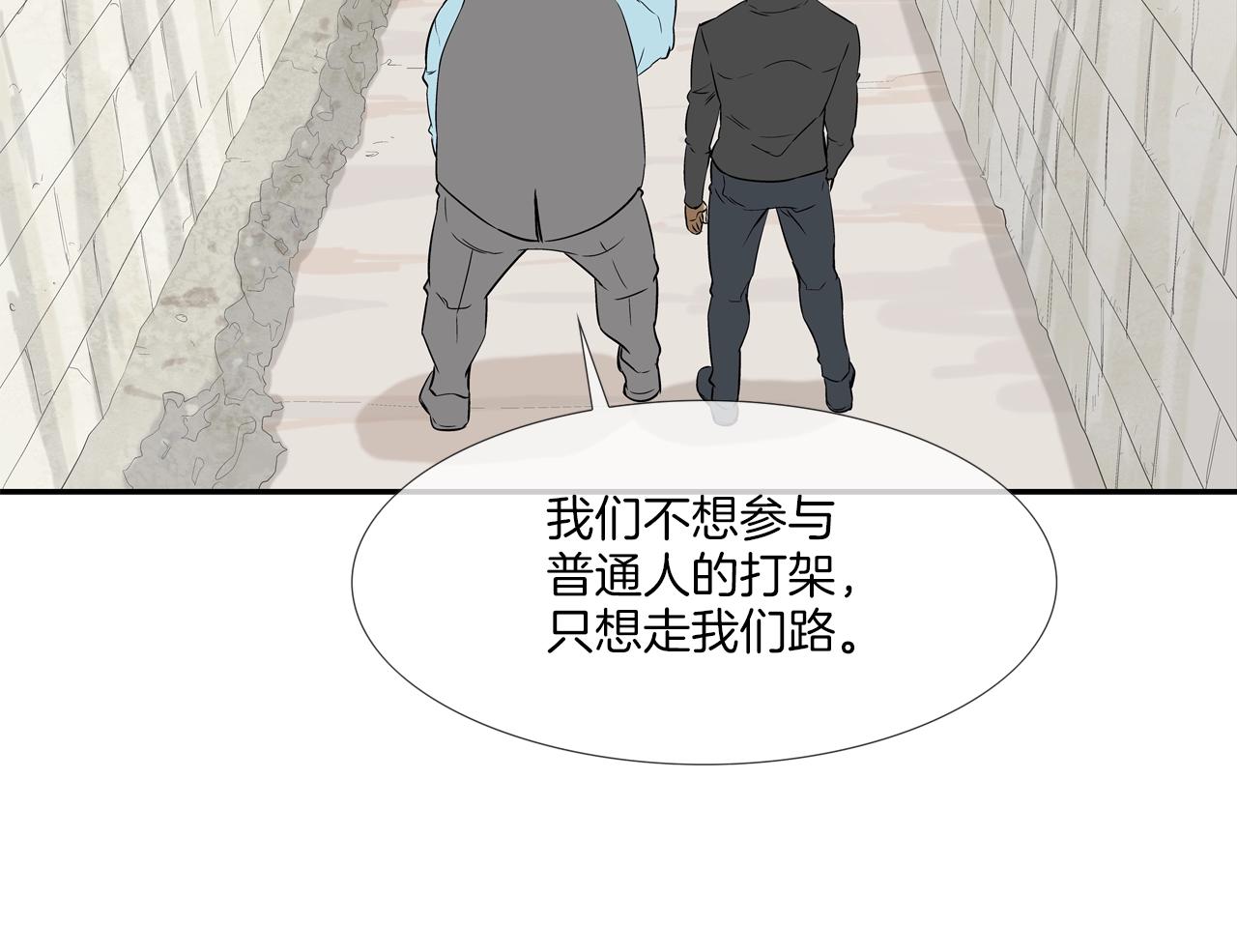 第95话 鱼饵上钩了(1/3)-第96话