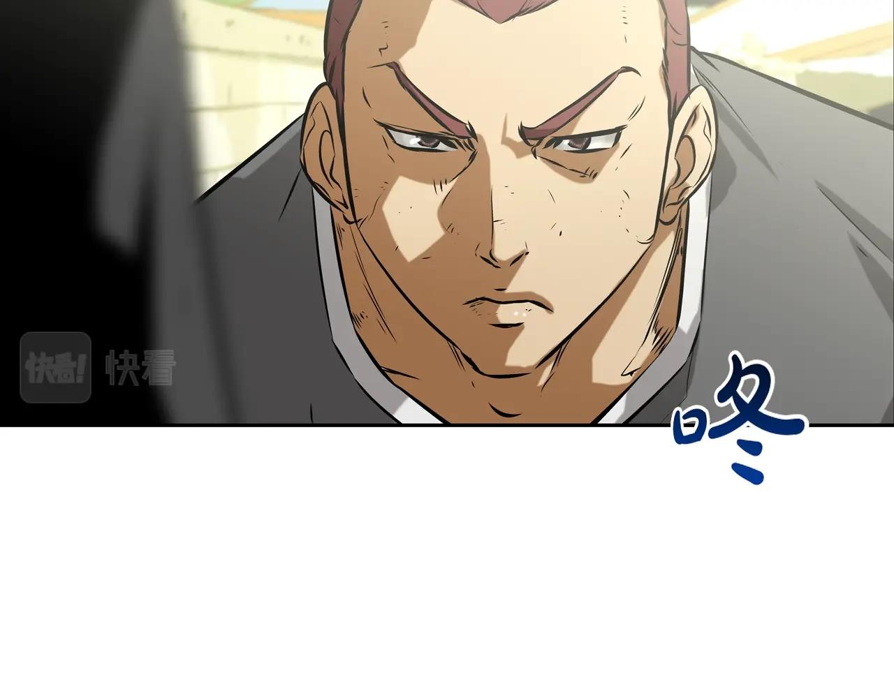 第95话 鱼饵上钩了(1/3)-第96话