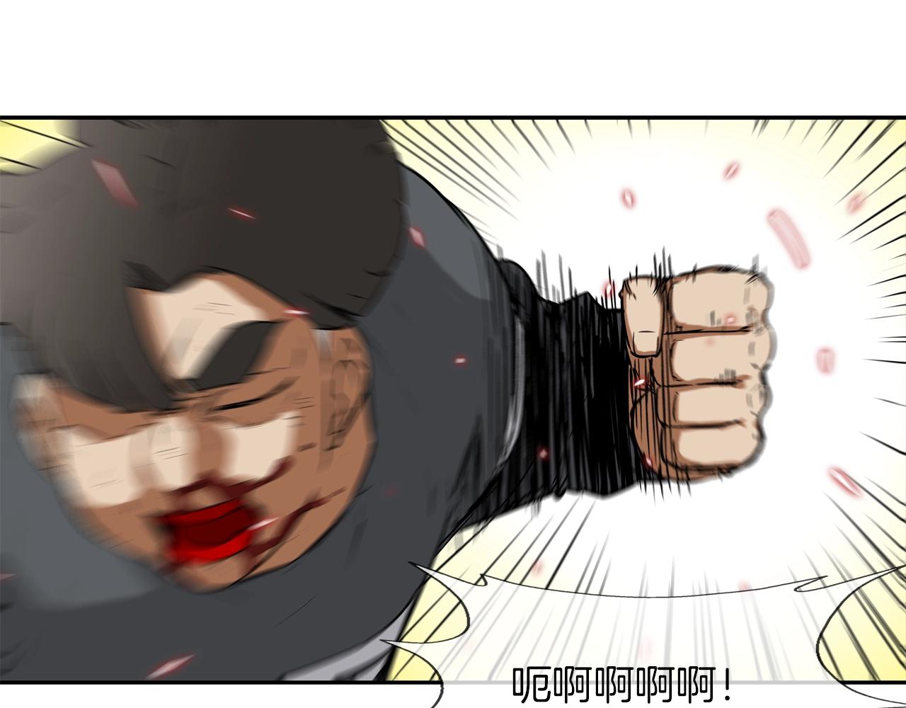 第95话 鱼饵上钩了(1/3)-第96话