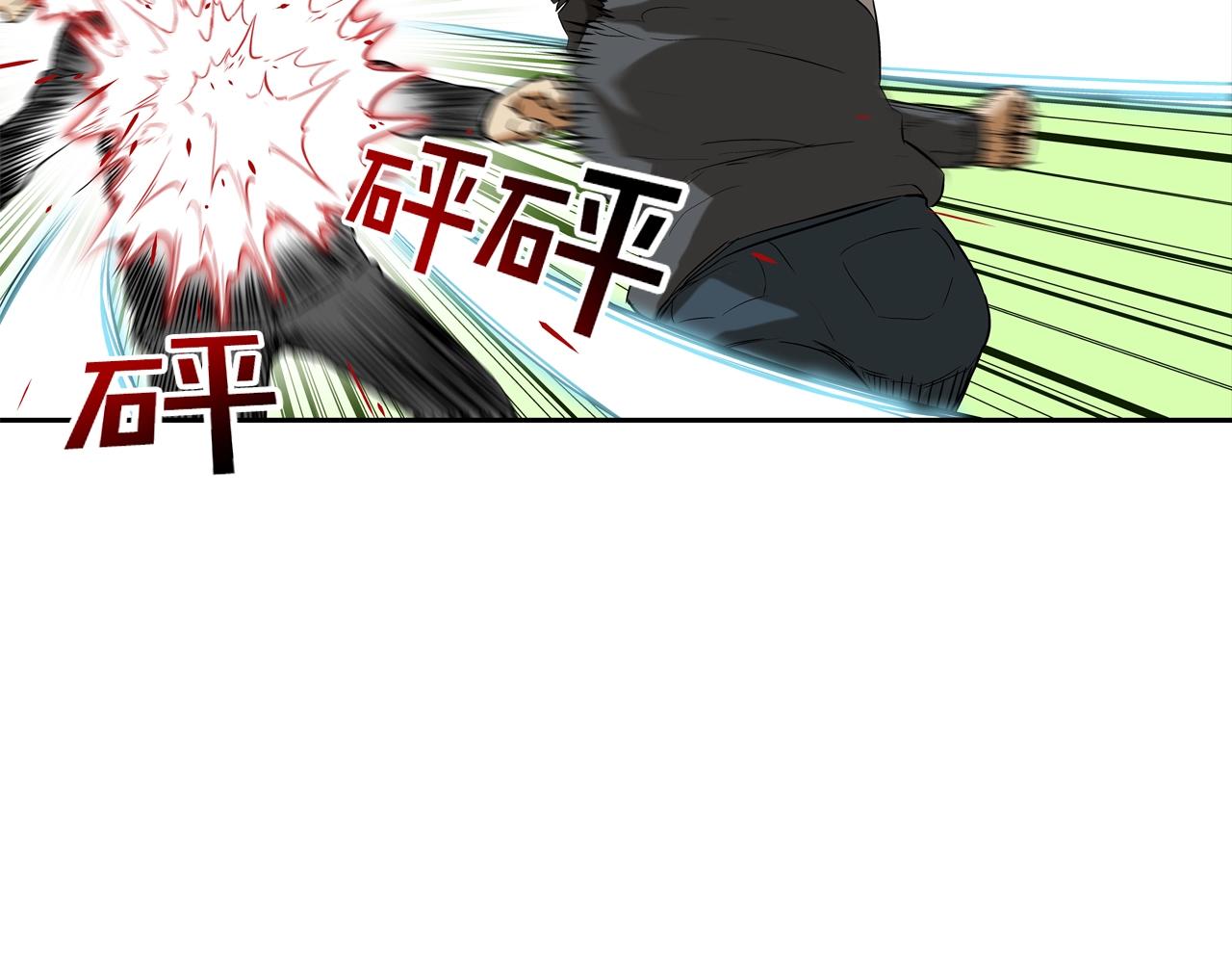 第95话 鱼饵上钩了(1/3)-第96话