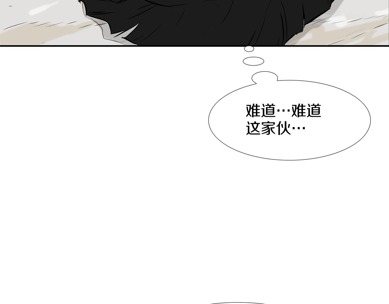 第95话 鱼饵上钩了(1/3)-第96话