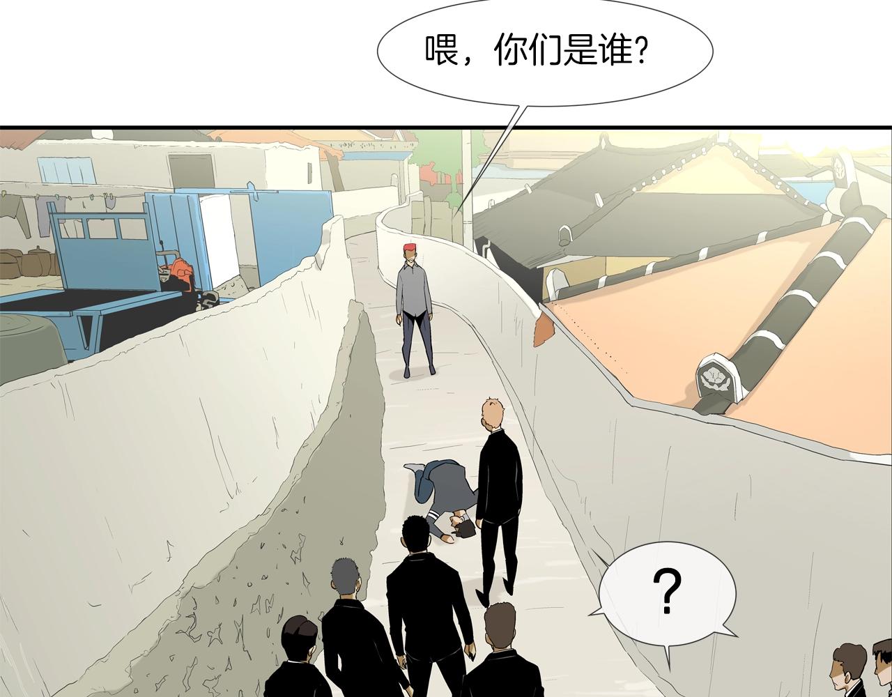 第95话 鱼饵上钩了(1/3)-第96话