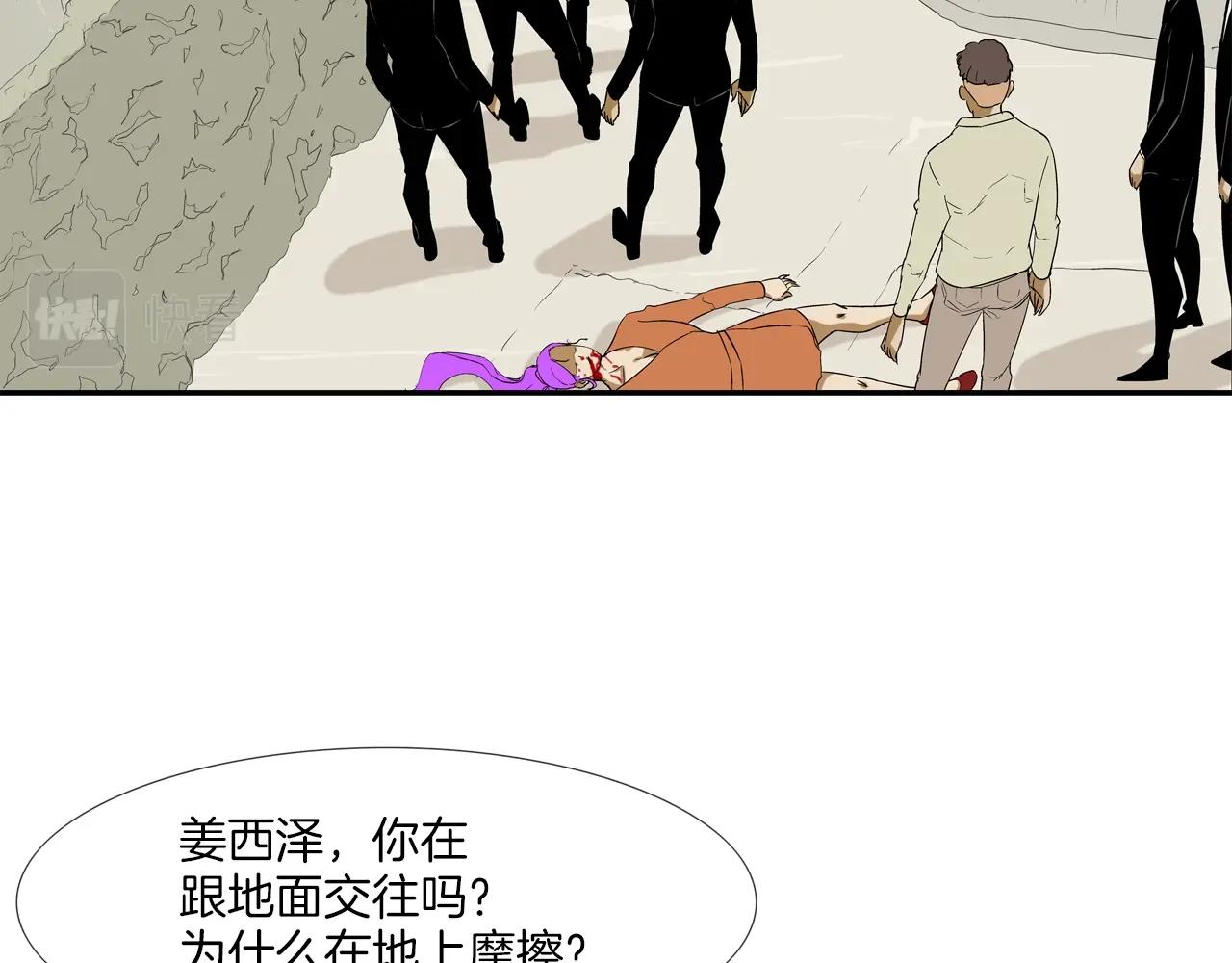 第95话 鱼饵上钩了(1/3)-第96话