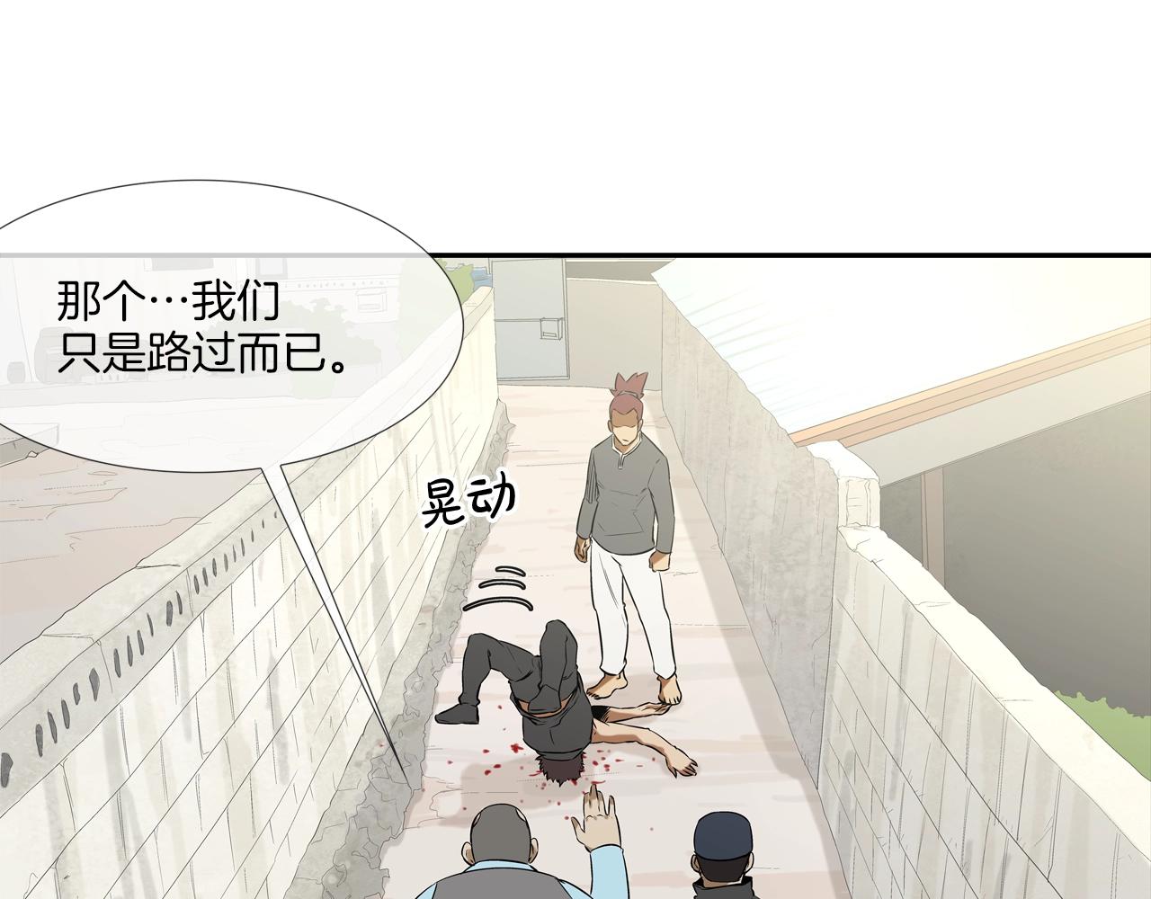 第95话 鱼饵上钩了(1/3)-第96话