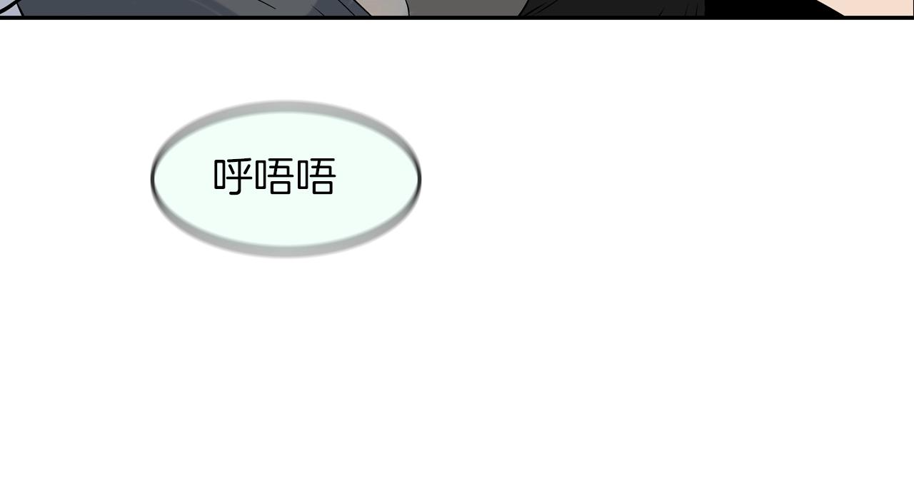 第97话 鱼饵(1/3)-第98话