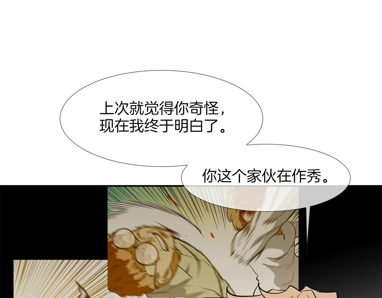第99话 享受(1/3)-第100话