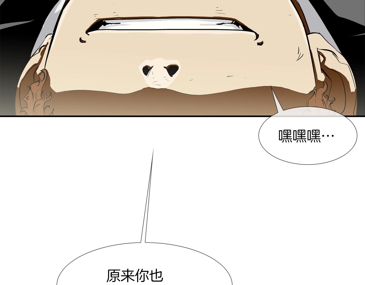 第99话 享受(1/3)-第100话